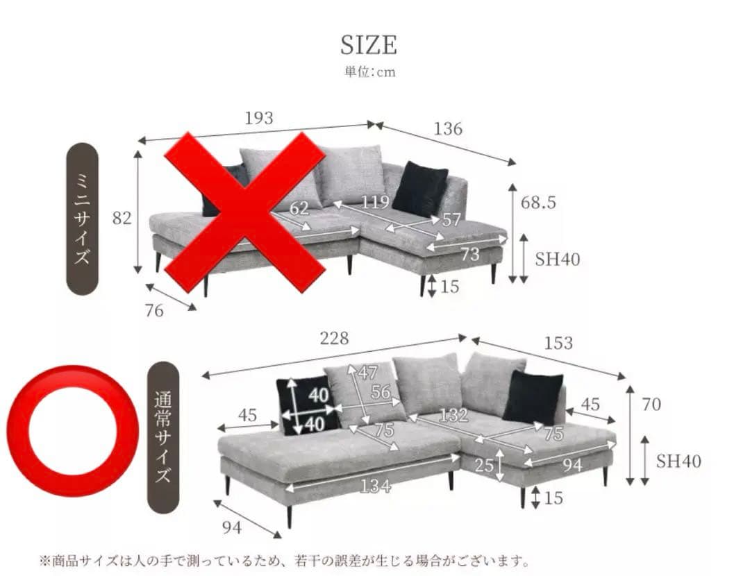 【定価183,700円】カワチソファ