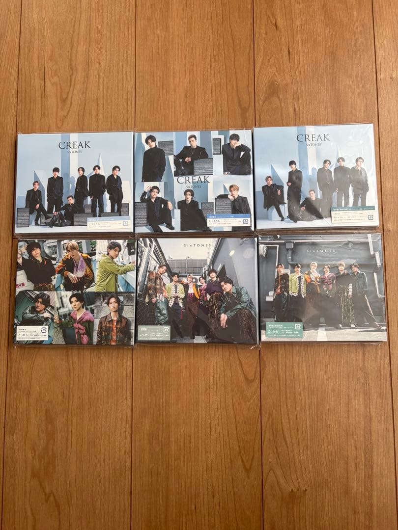 SixTONES シングル 40枚 まとめ売り