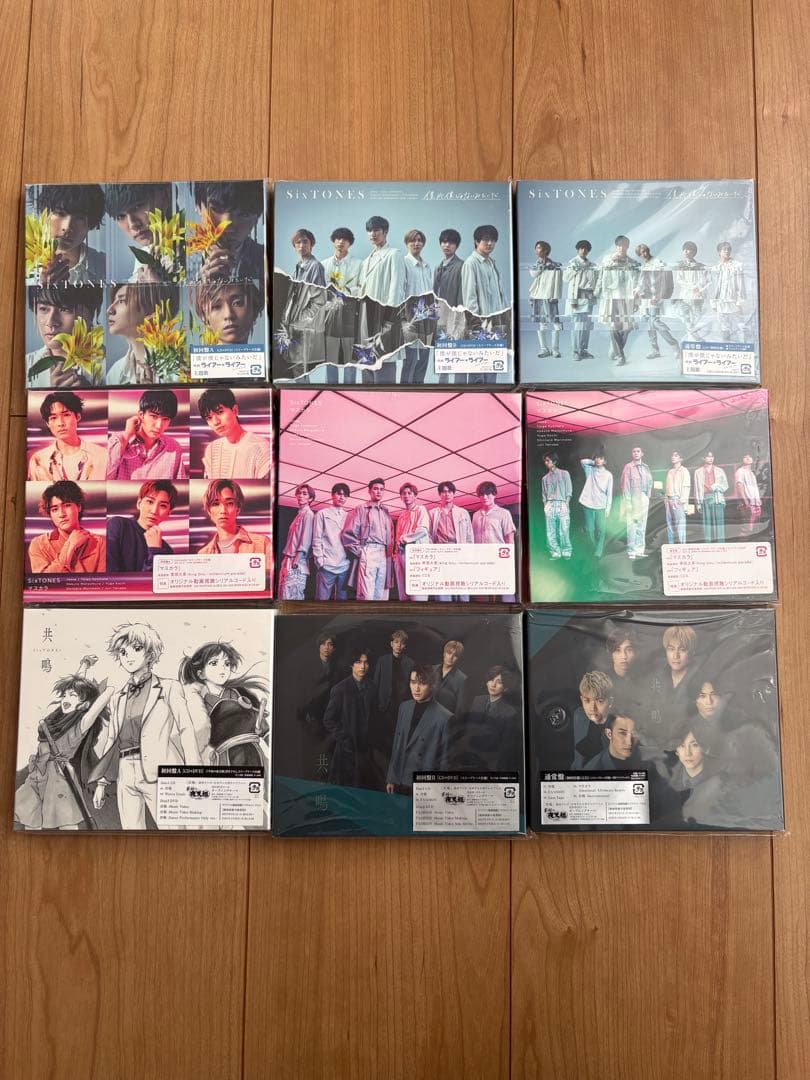 SixTONES シングル 40枚 まとめ売り