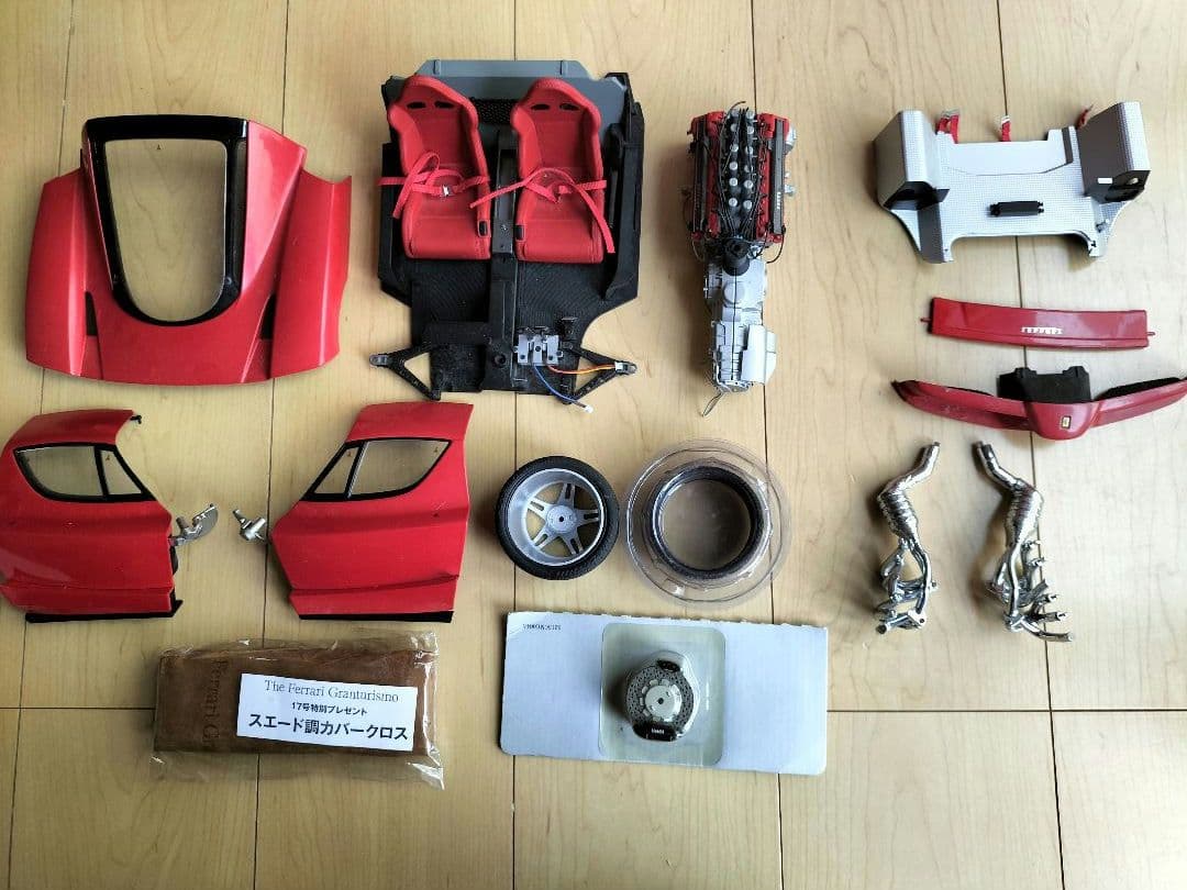 DeAGOSTINI　フェラーリ　Granturismo　全巻