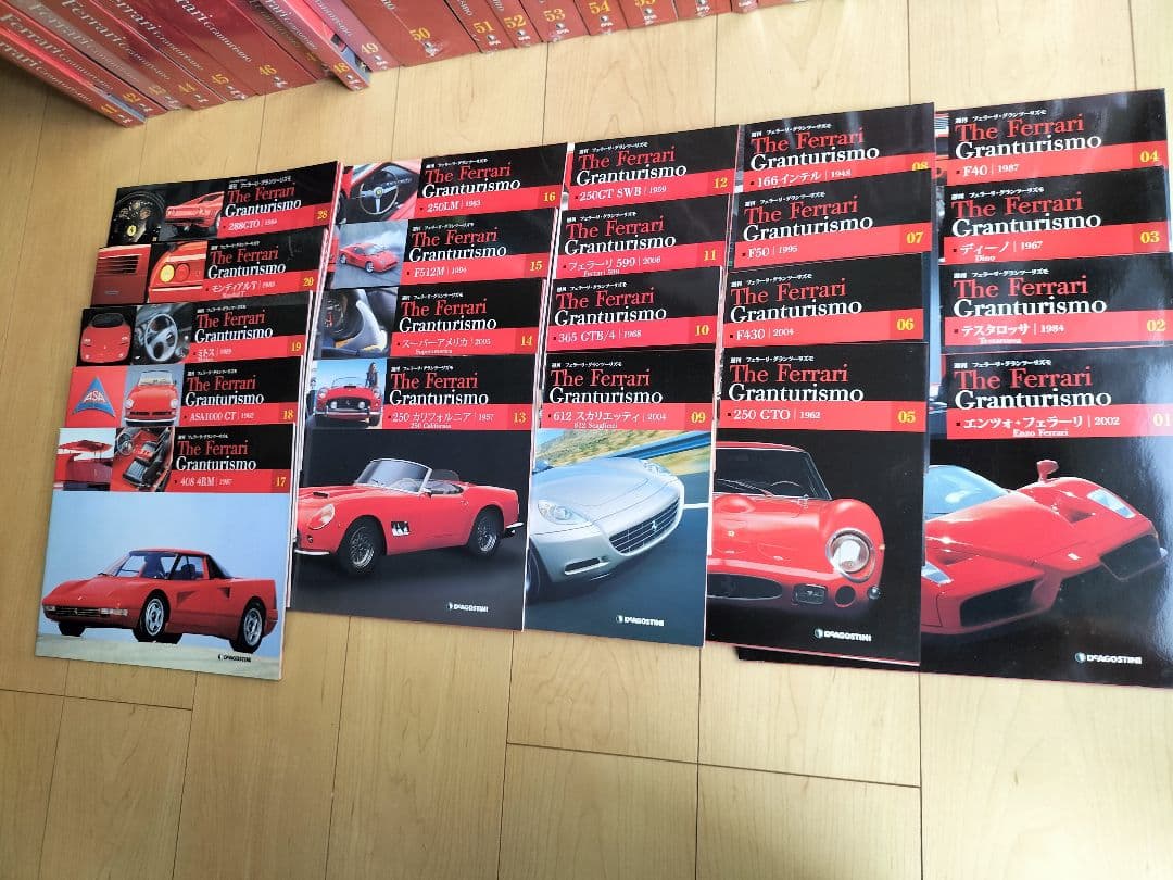 DeAGOSTINI　フェラーリ　Granturismo　全巻
