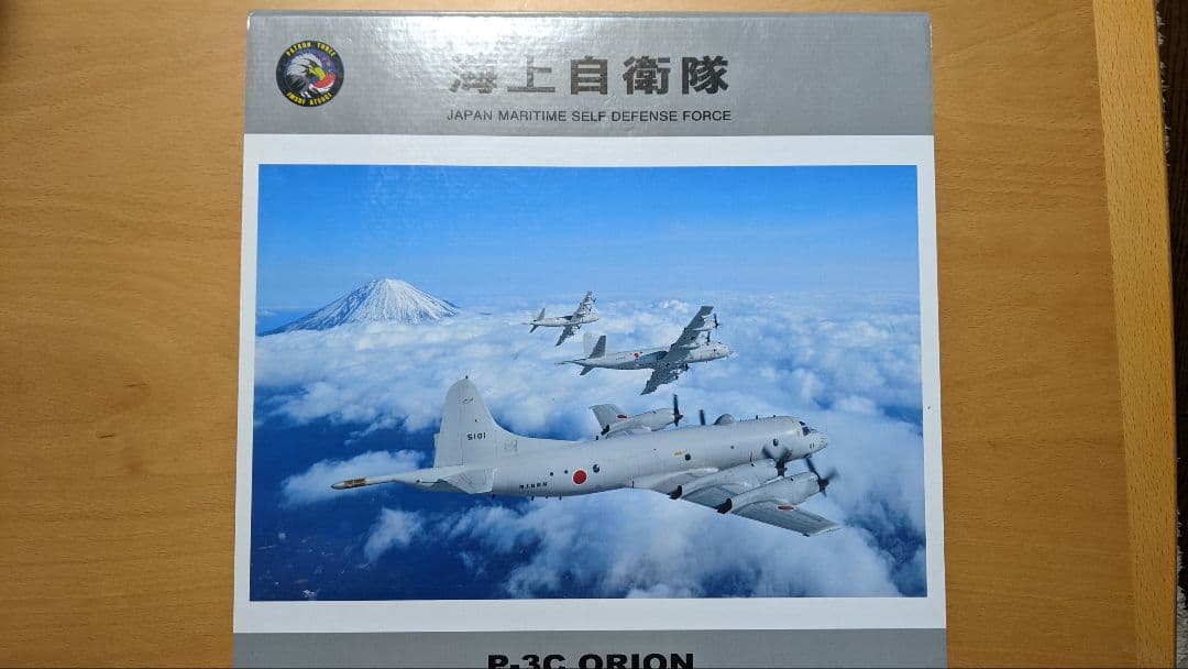 全日空商事　P-3Cオライオン 1/200 スケール