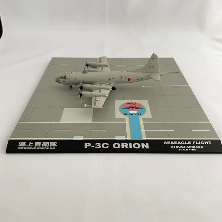 全日空商事　P-3Cオライオン 1/200 スケール