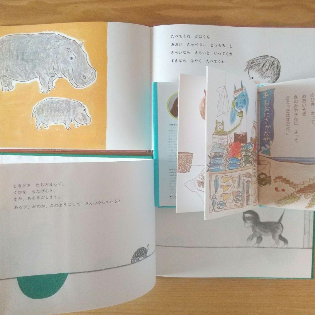 くもん推薦図書 絵本20冊セット 3歳 4歳 5歳 6歳 まとめ売り