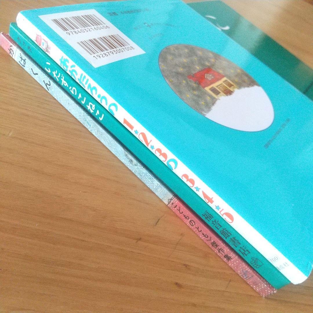 くもん推薦図書 絵本20冊セット 3歳 4歳 5歳 6歳 まとめ売り