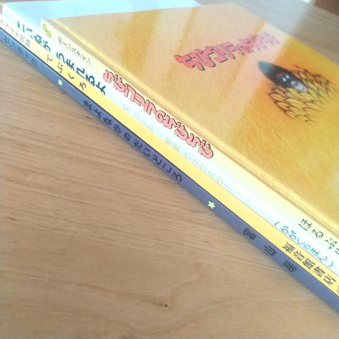 くもん推薦図書 絵本20冊セット 3歳 4歳 5歳 6歳 まとめ売り