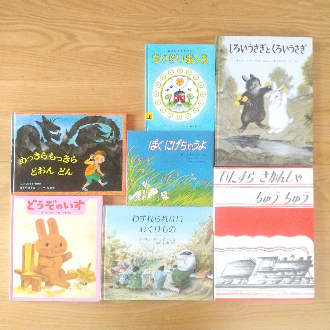 くもん推薦図書 絵本20冊セット 3歳 4歳 5歳 6歳 まとめ売り