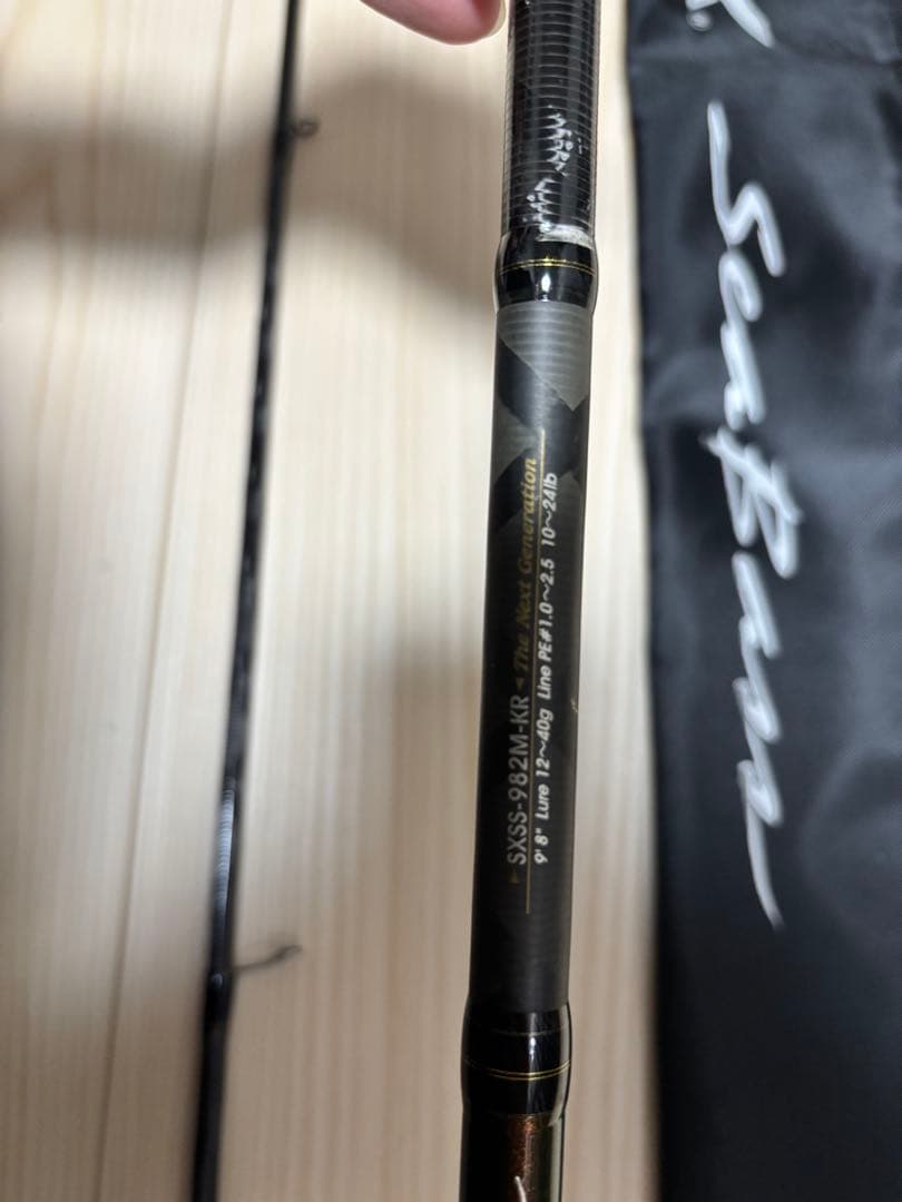 【超美品】ソルティーステージ KR-XシーバスSXSS982M【アブガルシア 】