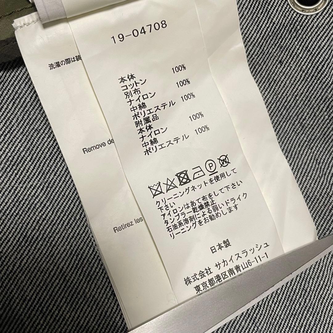 【19AW】sacai ナイロン ドッキング デニムジャケット