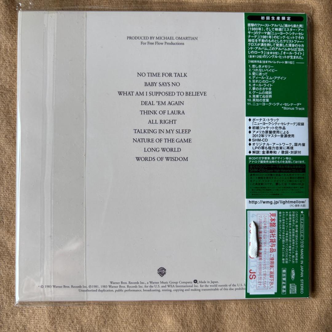 (紙ジャケ・新品見本盤)クリストファー・クロス「南から来た男」「アナザーページ」