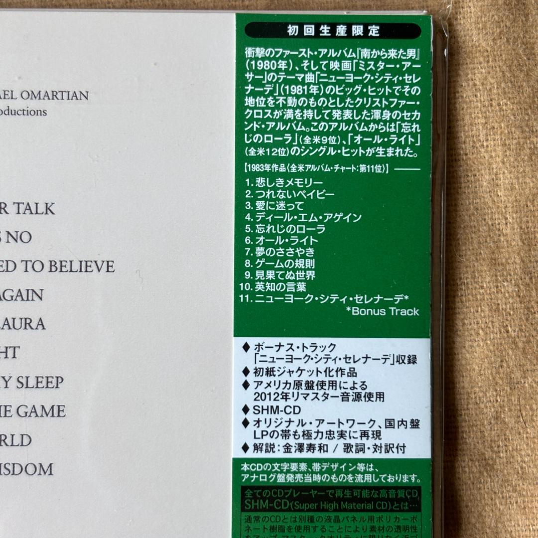 (紙ジャケ・新品見本盤)クリストファー・クロス「南から来た男」「アナザーページ」