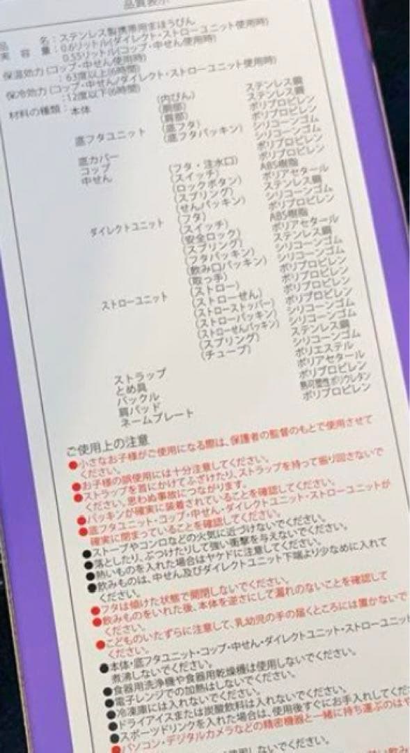 しなこちゃん×sokomo そこまで洗える3wayキッズボトル 600ml 水筒