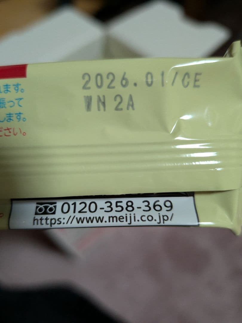 明治ほほえみ　大缶800g ３　らくらくキューブ　44本　まとめ売り