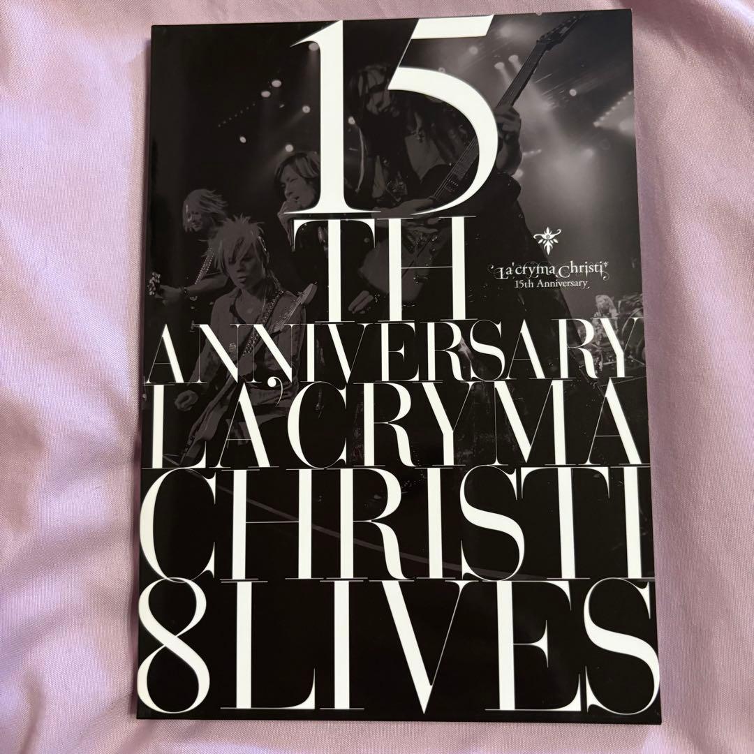 最終値下げ☆La'cryma Christi 15th Anniversary