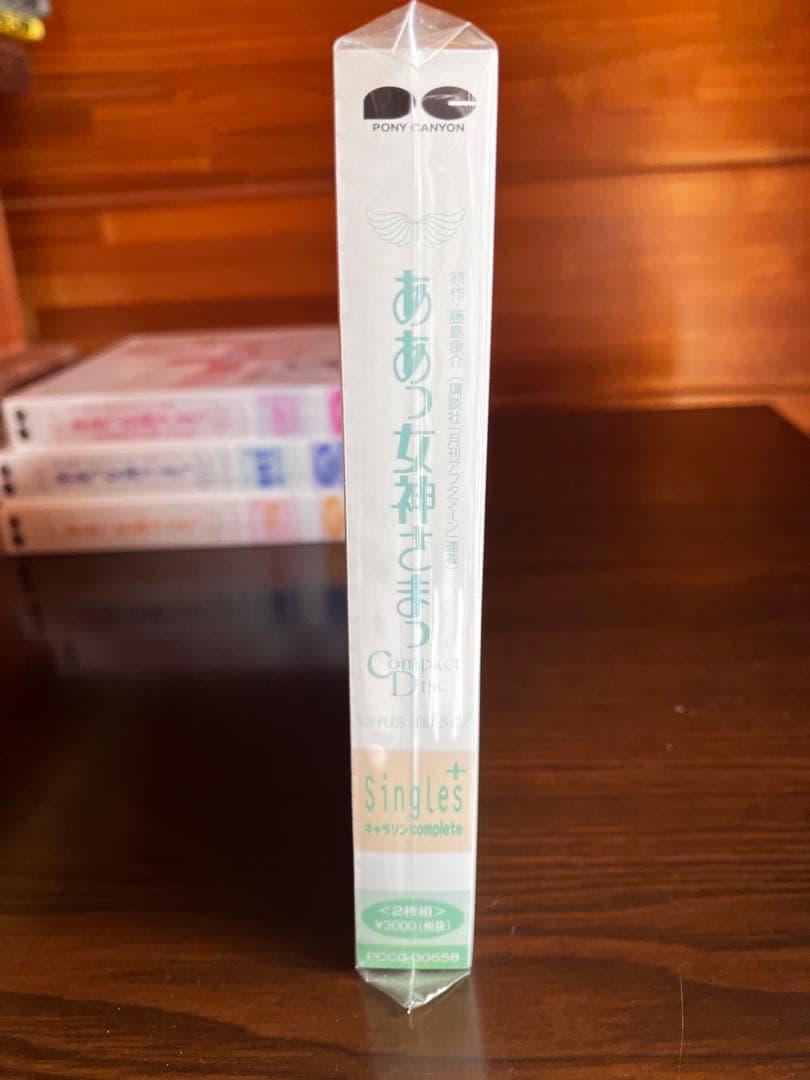CD ああっ女神さまっSingles 神様の贈りもの　音楽編　得点王　4品未開封