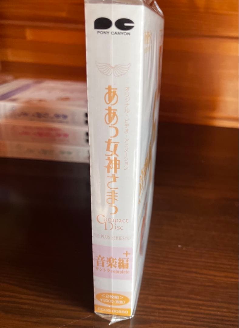 CD ああっ女神さまっSingles 神様の贈りもの　音楽編　得点王　4品未開封