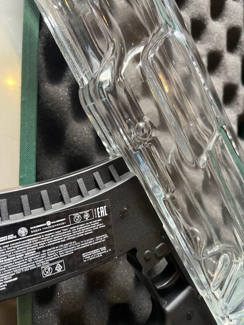 ラドガジャパン　カラシニコフウォッカ　空ビン