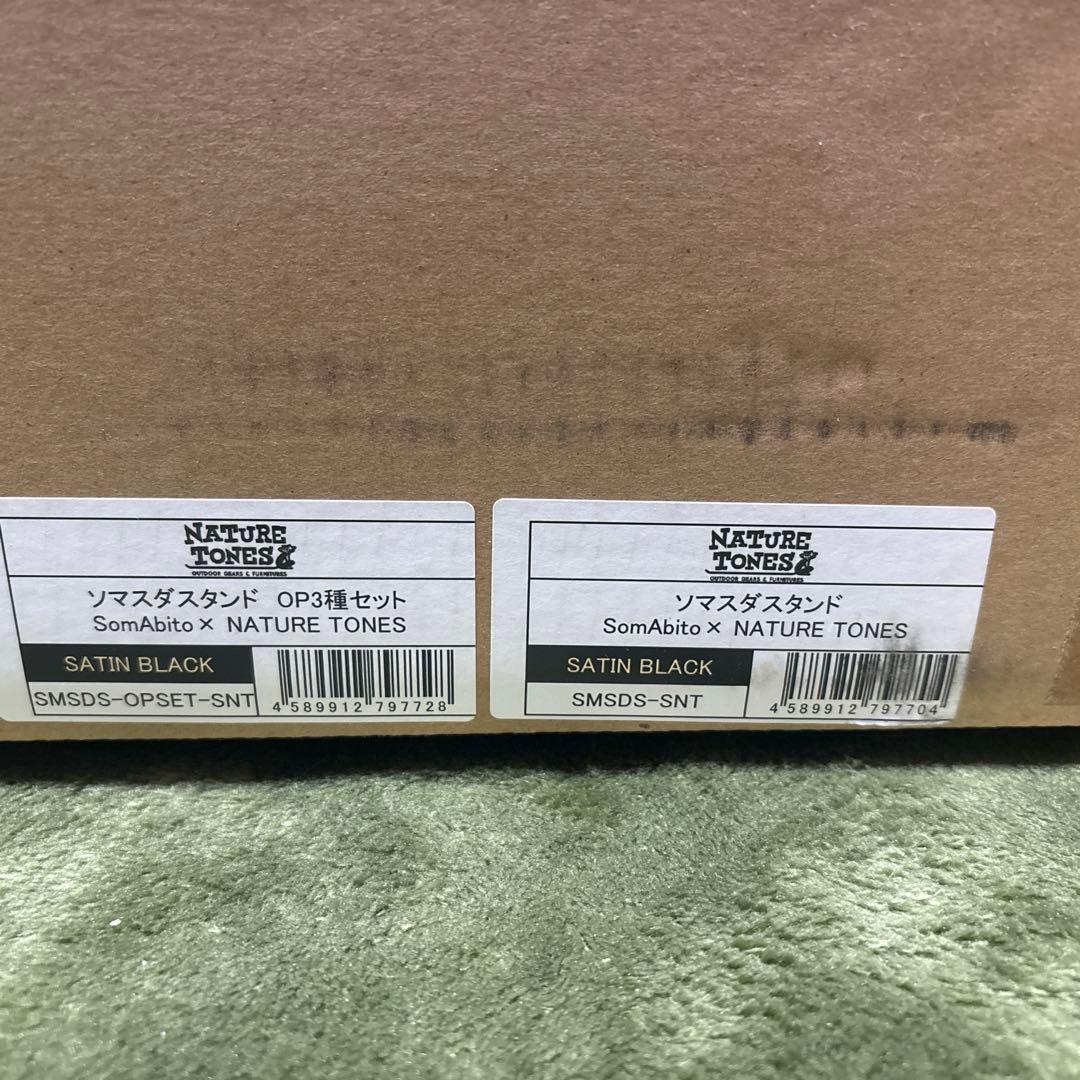 THE SOMASUDA STAND ソマスダスタンド フルセット