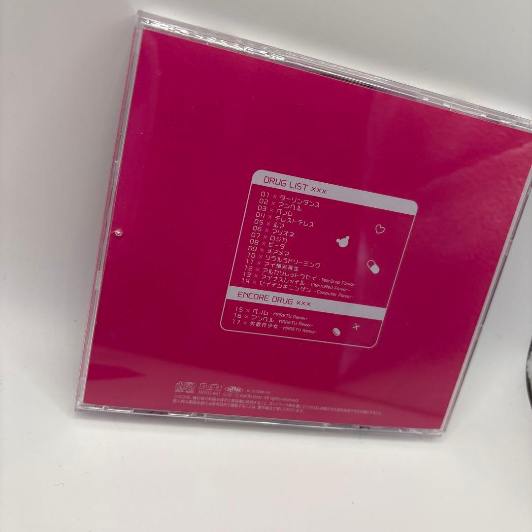 ダーリンシンドローム / かいりきベア