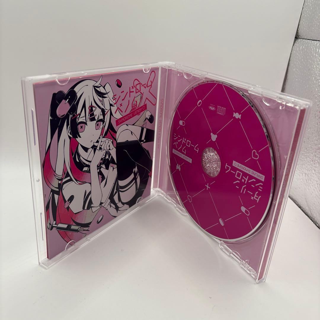 ダーリンシンドローム / かいりきベア