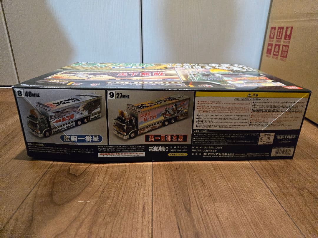 BANDAI 1/32 RC トラック野郎 08