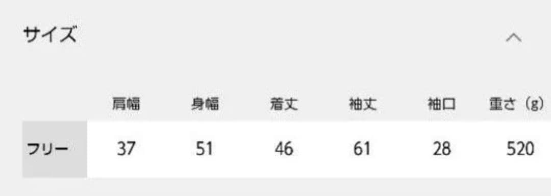 IENA LA BOUCLE LINTON ブライトツイードジャケット