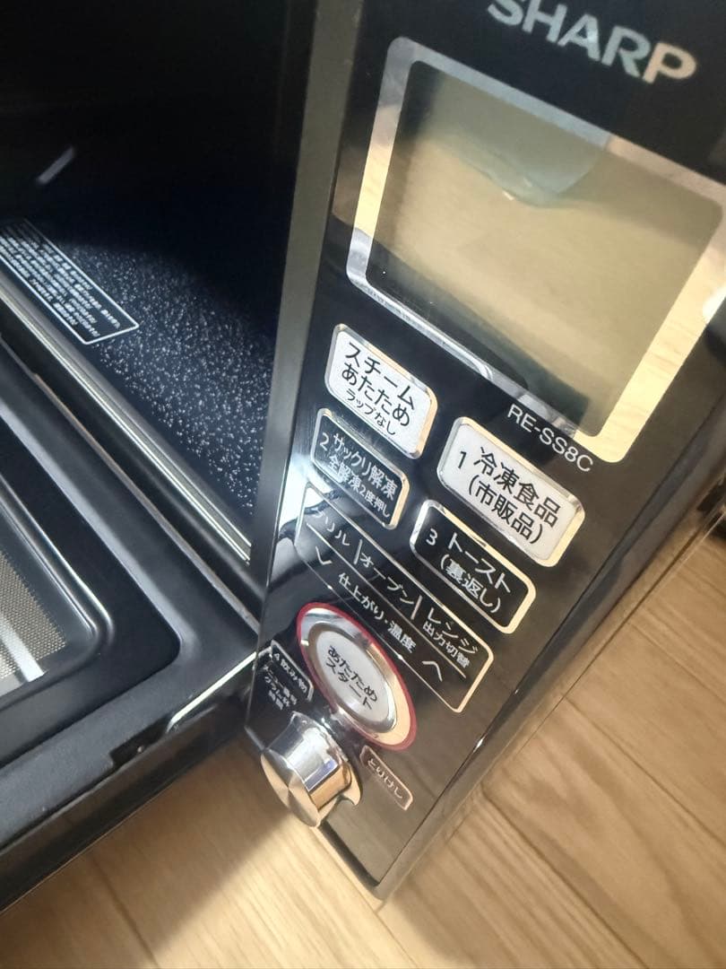 SHARP オーブンレンジ RE-SS8C-B 2015年製 1000w