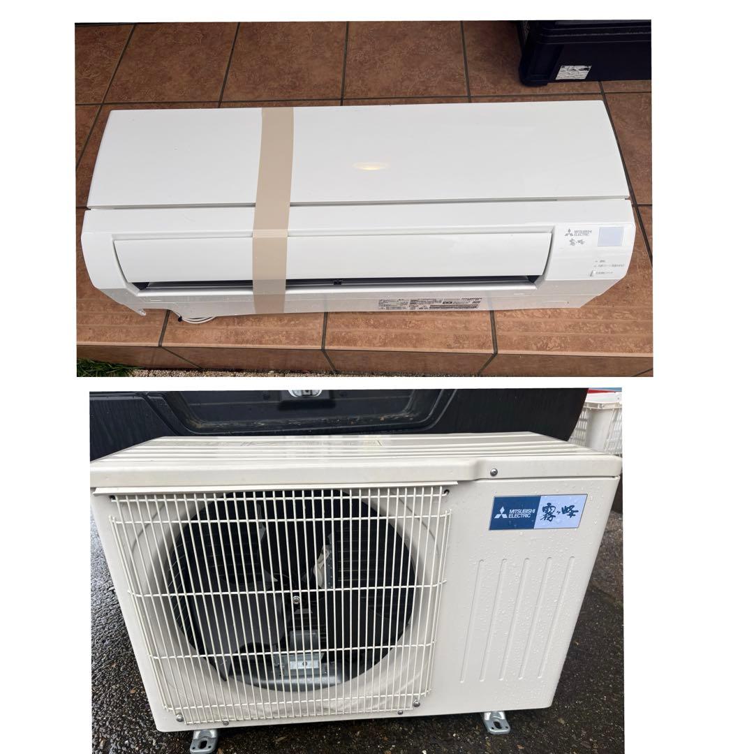 【24年製】分解クリーニング済エアコン　三菱　霧ヶ峰　8畳用msz-gv2523