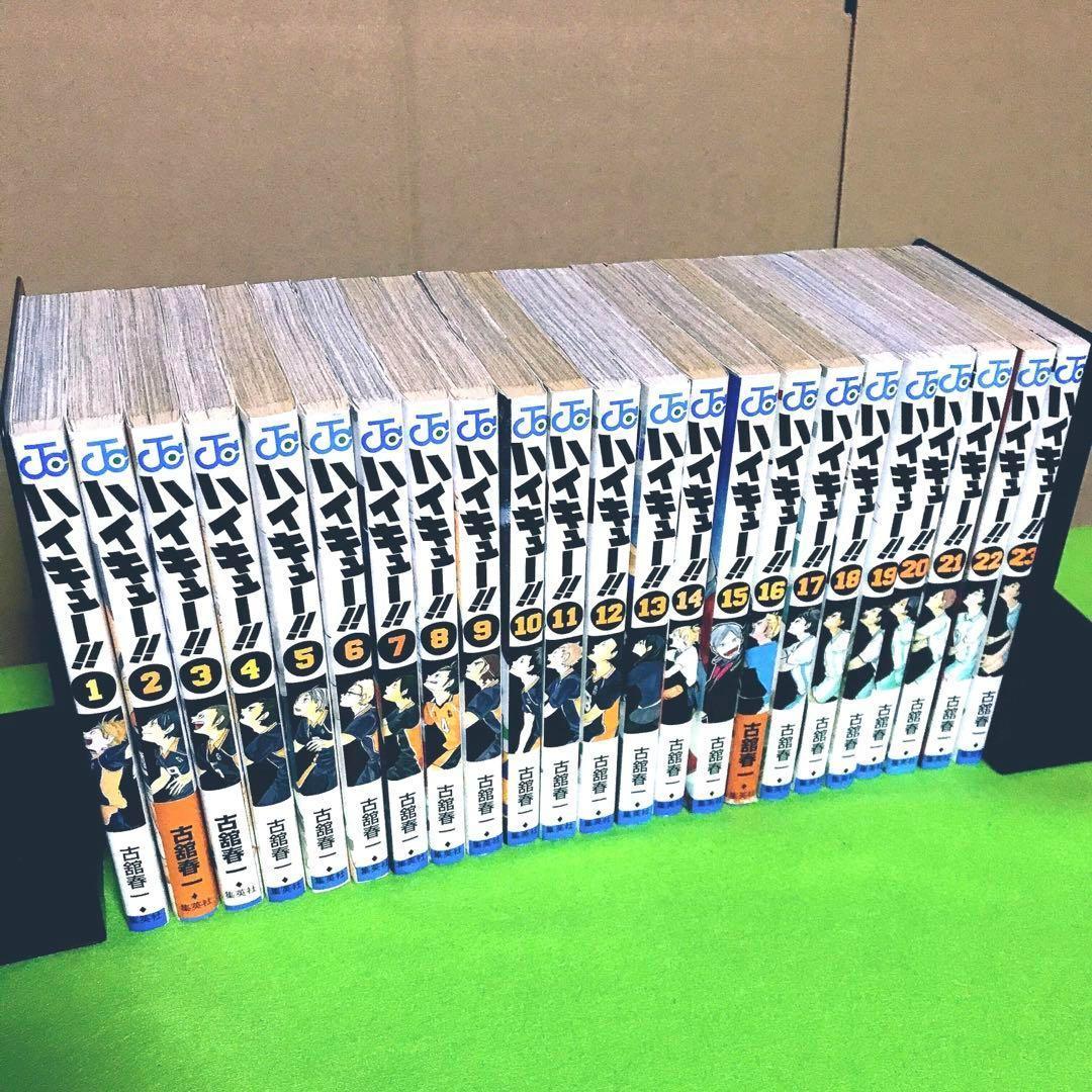 【全巻セット・初版多数】 ハイキュー!! 全巻 + 関連本17冊