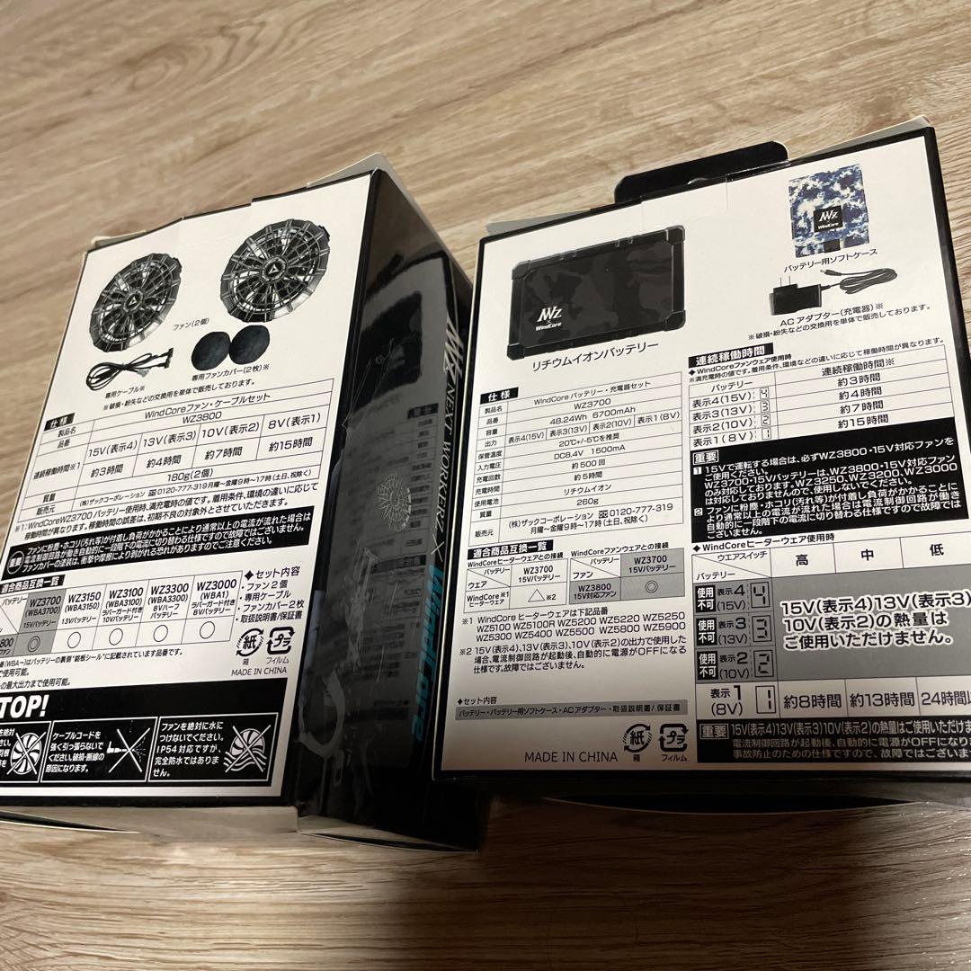 オーチャン　　　空調服Lサイズと WindCore MWz ファンセット