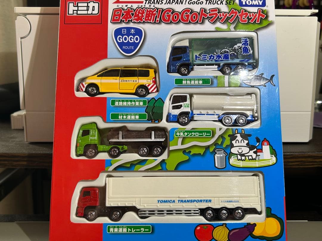 トミカ　日本縦断！GoGoトラックセット　、すいすいロードで遊ぼう！いろんな車