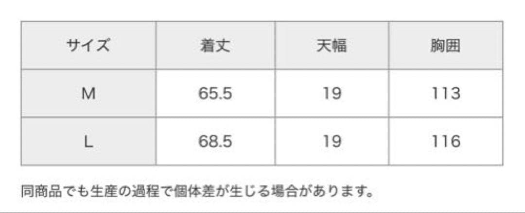 【新品】 niko and… ニコアンド アソートファーベスト