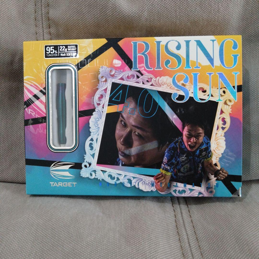TARGET RISING SUN 4 ダーツセット NO.5