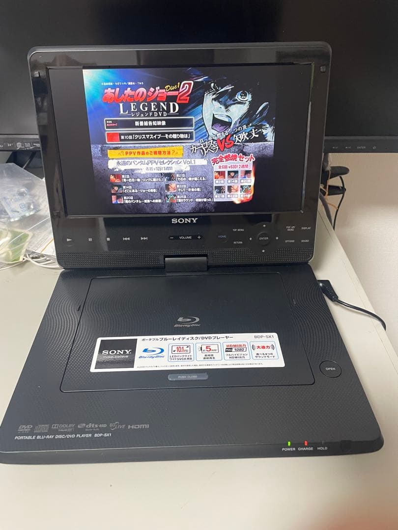 SONY ポータブルBlu-ray DVDプレーヤー　　BDP-SX1