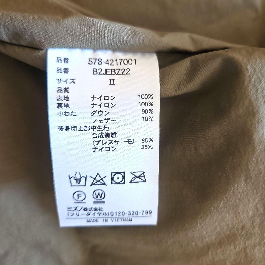 新品24FW⭐マーガレットハウエル×ミズノ 撥水ブレスサーモダウンベストカーキ