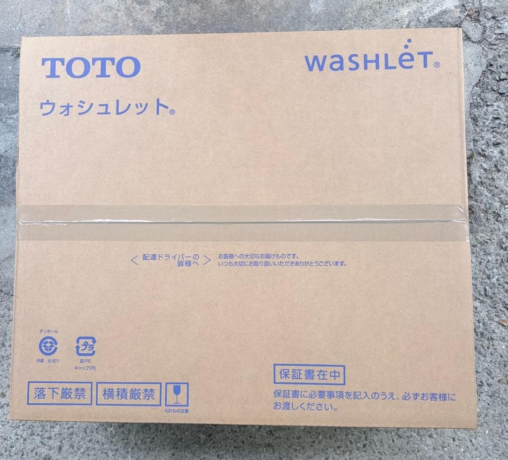 TOTO ウォシュレット TCF2213E