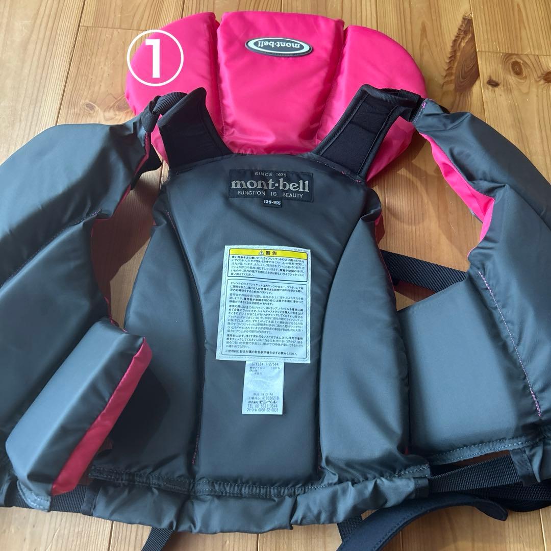 モンベル　ライフジャケット　125-155
