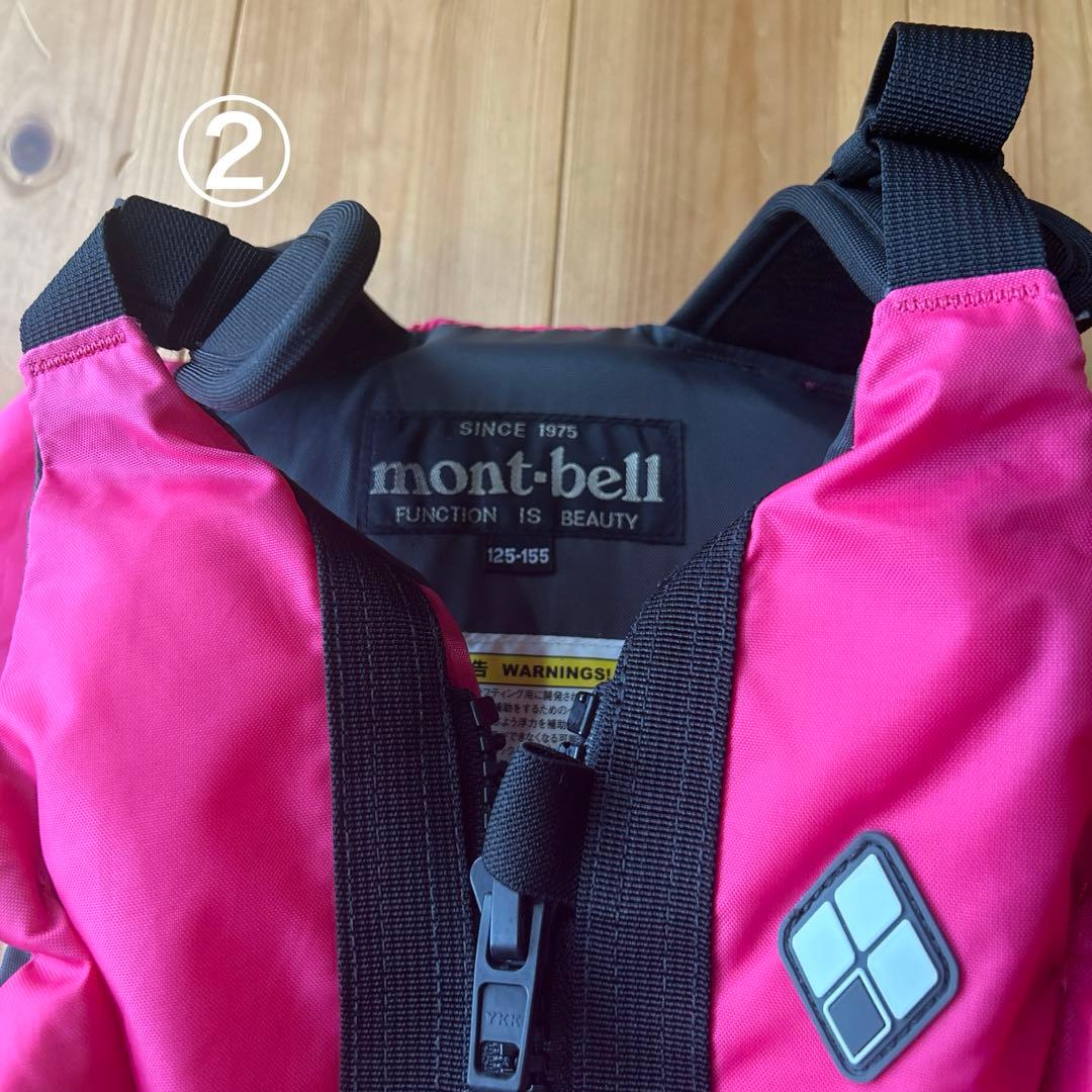 モンベル　ライフジャケット　125-155