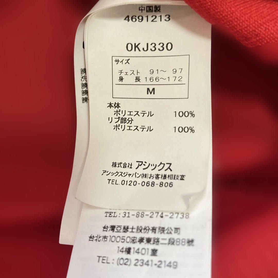 アシックス オニツカタイガー M トラックジャケット ジャージ 刺繍