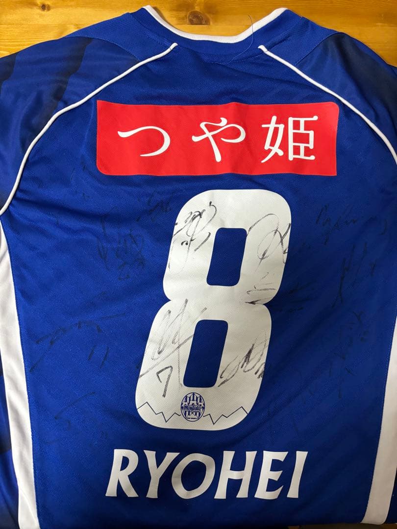 モンテディオ山形　ユニフォーム