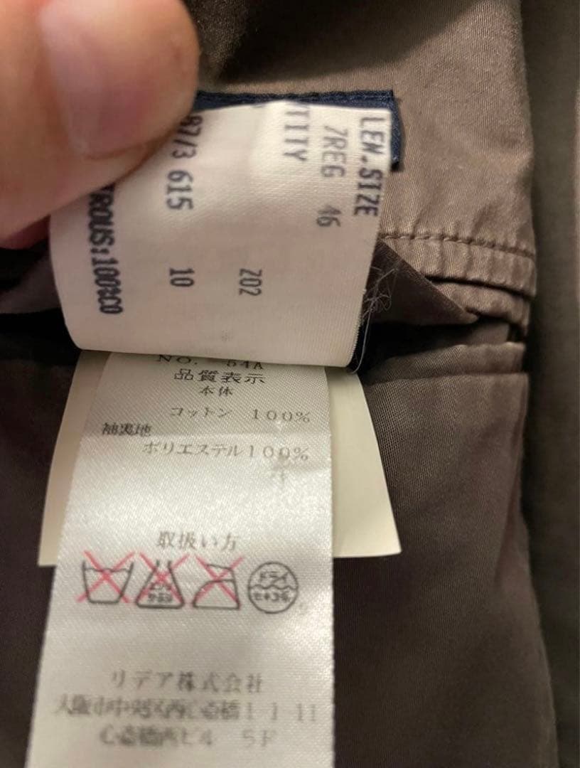 LARDINI ラルディーニ　コットン　ジャケット