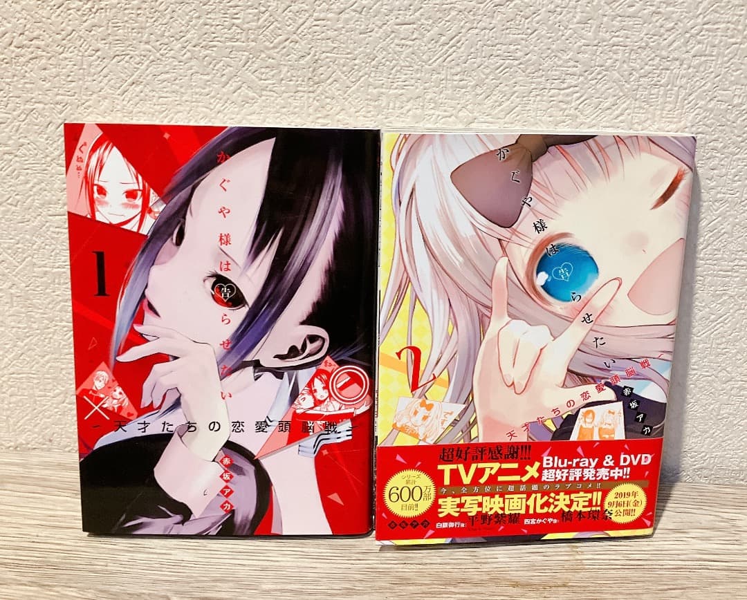 かぐや様は告らせたい 1〜28巻 全巻セット 赤坂アカ コミック 漫画 アニメ化