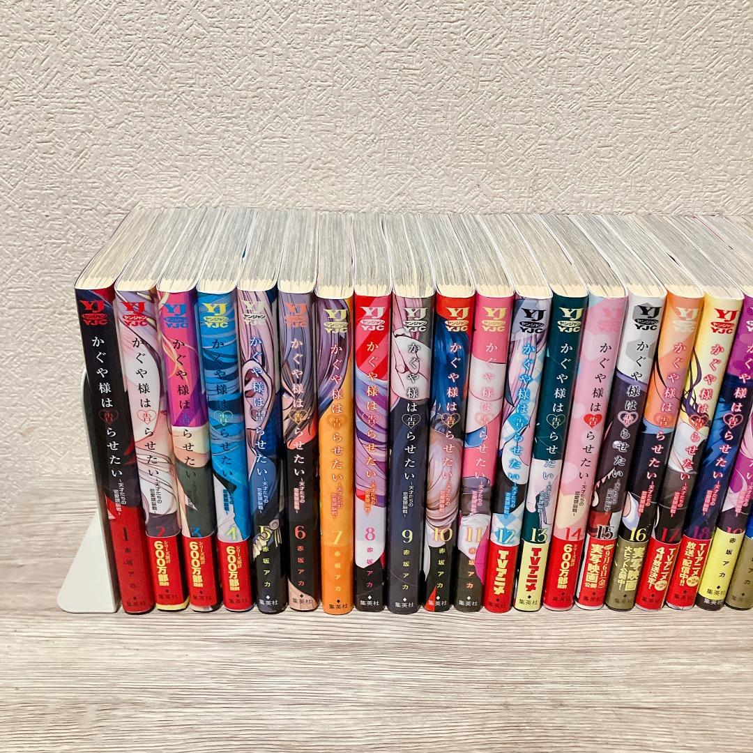 かぐや様は告らせたい 1〜28巻 全巻セット 赤坂アカ コミック 漫画 アニメ化