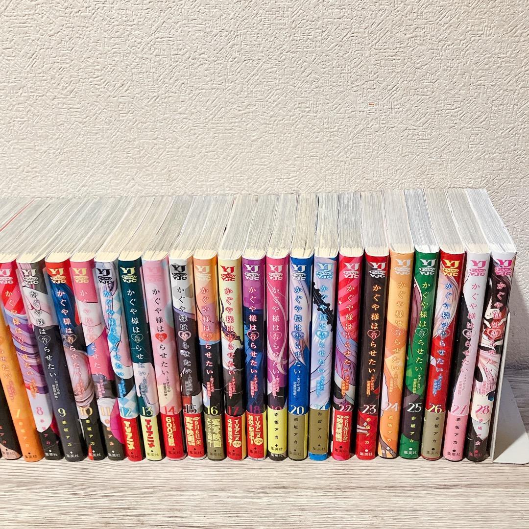かぐや様は告らせたい 1〜28巻 全巻セット 赤坂アカ コミック 漫画 アニメ化