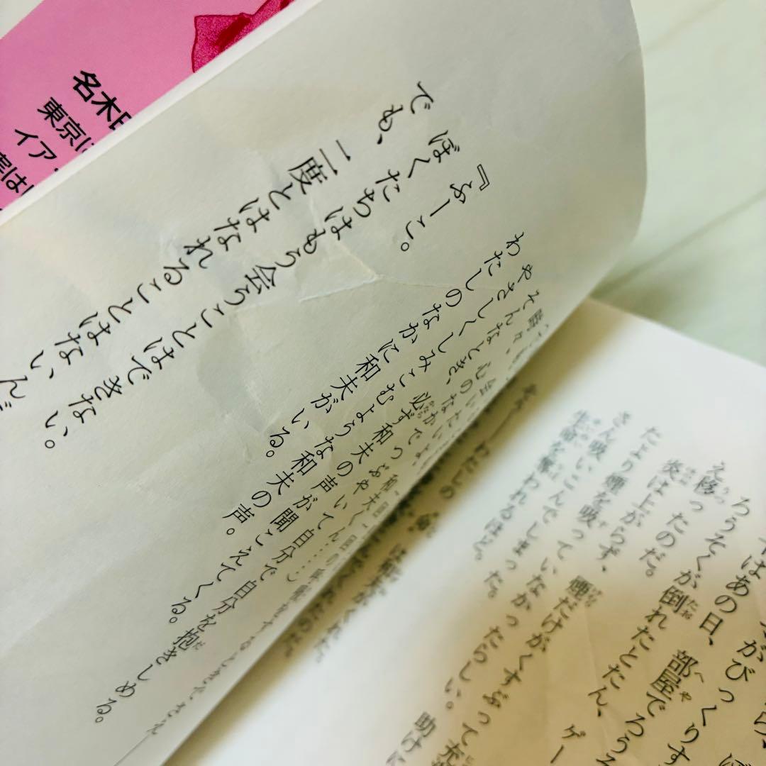 【希少レア】　ふーことユーレイ　10冊　初版　まとめ売り