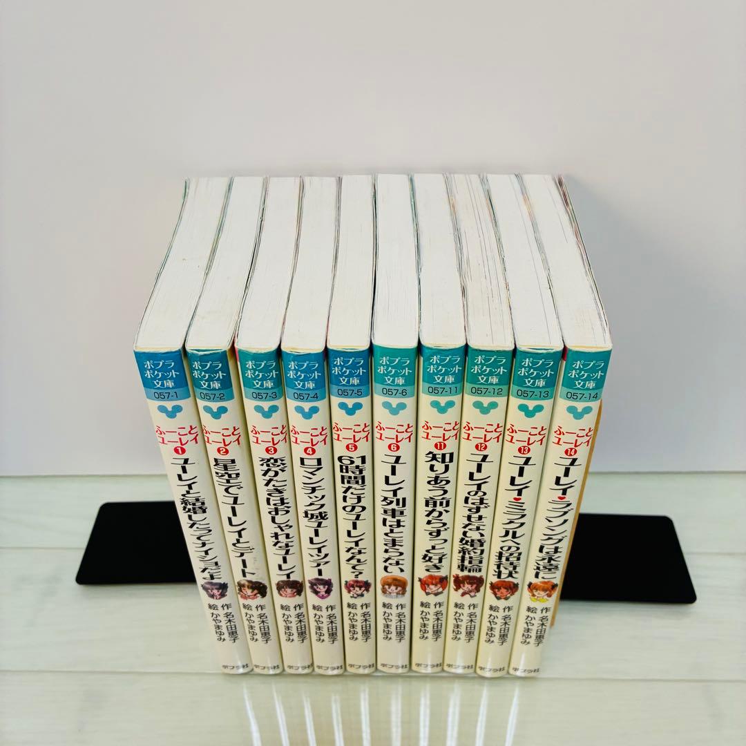 【希少レア】　ふーことユーレイ　10冊　初版　まとめ売り