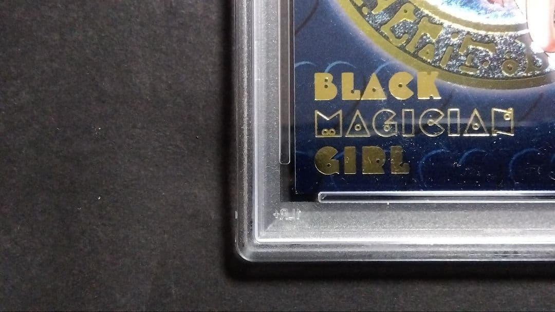 せ*な様 PSA8「DDM ブラックマジシャンガール」ブルー レリーフ ダンジョ