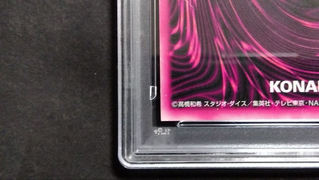 せ*な様 PSA8「DDM ブラックマジシャンガール」ブルー レリーフ ダンジョ