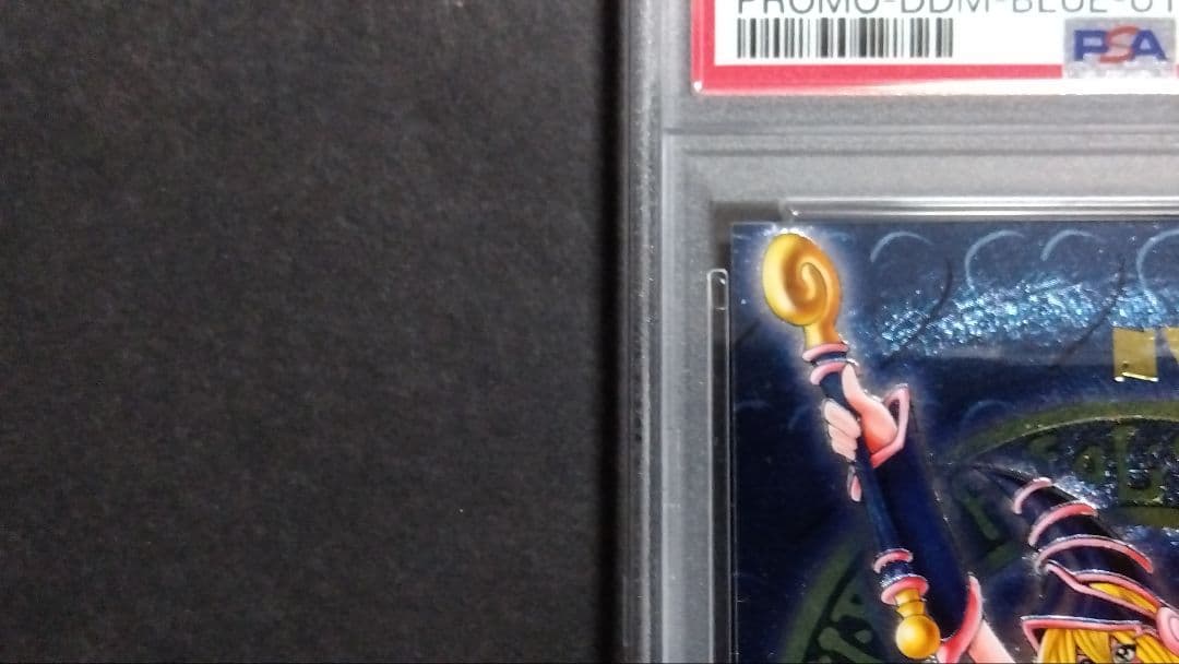 せ*な様 PSA8「DDM ブラックマジシャンガール」ブルー レリーフ ダンジョ