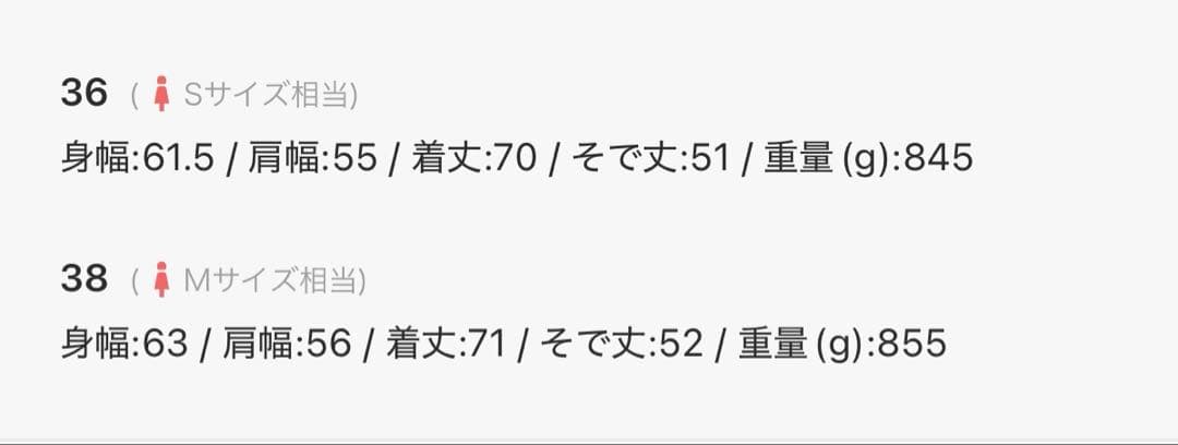 SHIPS スライバーチェックショートＰコート